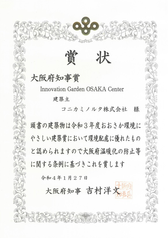 Konica Minolta's Innovation Garden OSAKA Center Receives the