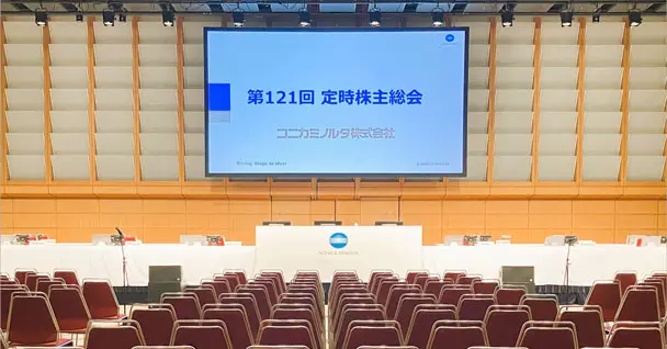 Shareholders' Meeting